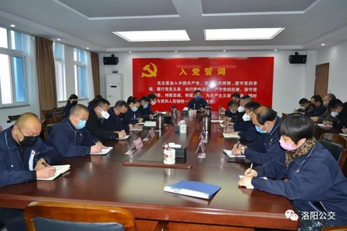 從政治高度重視 按中心工作謀劃 把握住九個(gè)重點(diǎn)——李松民同志主持召開洛陽(yáng)市公交集團(tuán)新型肺炎疫情防控緊急會(huì)議