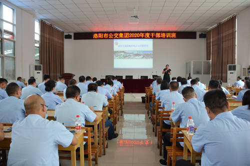 “充好電”再出發(fā)！ —— 集團干部培訓班開班
