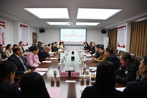 洛陽公交集團召開黨風廉政建設暨家風座談會01.JPG