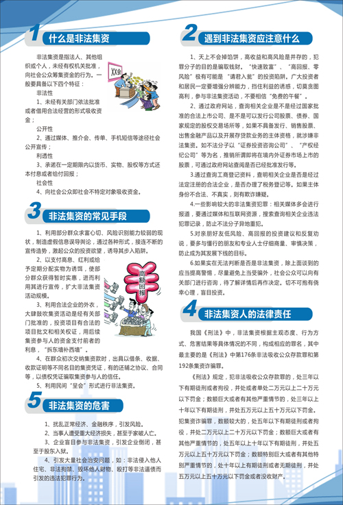 海報(bào)2