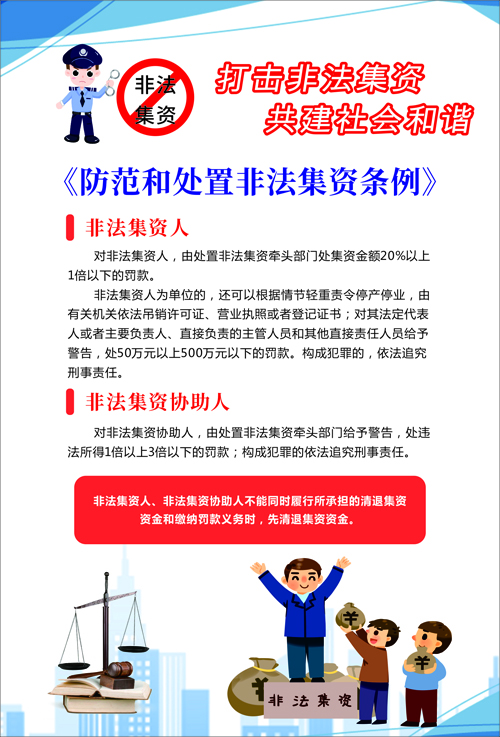 海報(bào)4